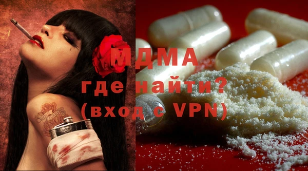 mdpv Бугульма