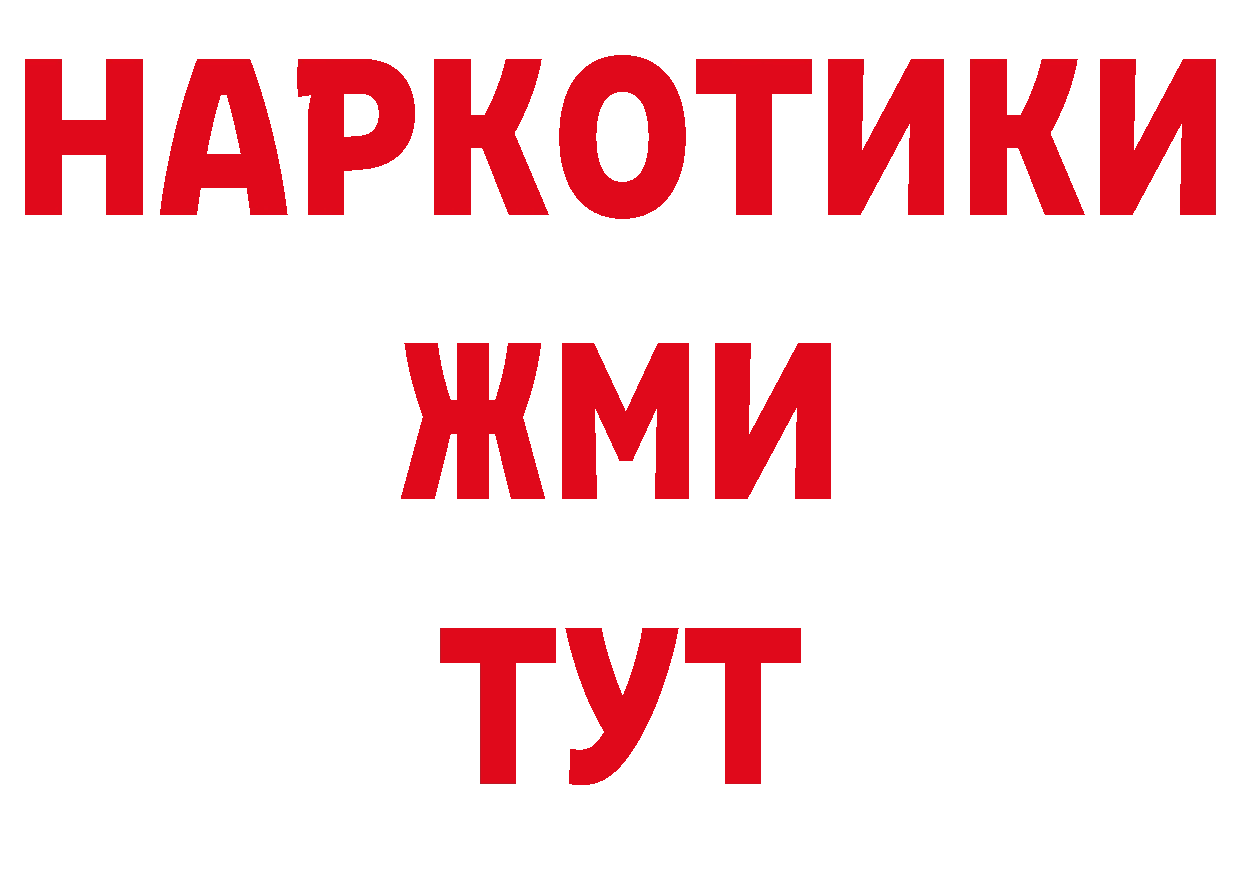 ГАШ VHQ как войти дарк нет кракен Ярославль