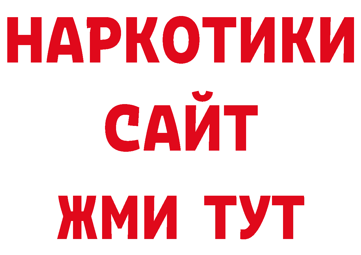 ЭКСТАЗИ 280мг онион площадка гидра Ярославль